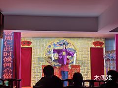 -陕西戏曲非遗博物馆