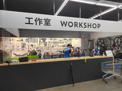 -迪卡侬(香炉礁店)