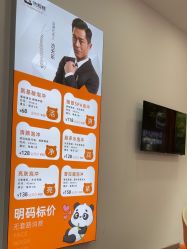 -洗脸熊·洗脸吧