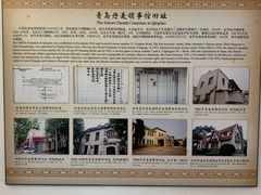 -公主楼