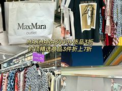 -砂之船奥莱(南京江宁店)