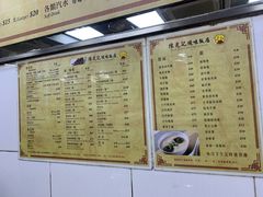 菜单-陈光记烧腊店(罗保博士街店)