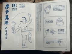 -悟饮门市景店