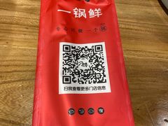 -刁馋一锅鲜·津门招牌菜(远洋未来汇店)