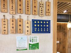 -桐香园小笼包(百井坊巷店)