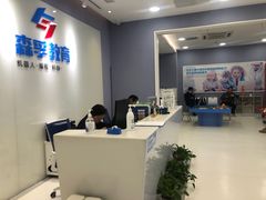 -森孚机器人编程·STEM积木·等级考试(虹口足球场中心)