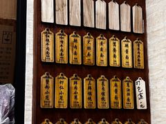 -万寿斋(山阴路店)