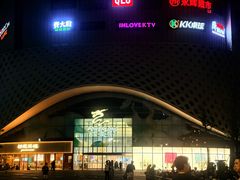 -宝龙城(杭州滨江店)