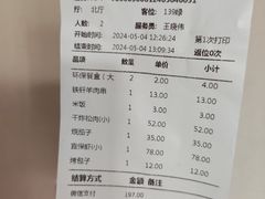-清真  吐鲁番餐厅(牛街店)