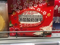 -7fresh七鲜(大族广场店)