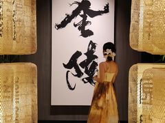 -金陵梦华·宫宴(南京首店)