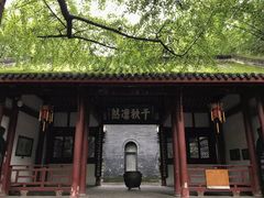 -成都武侯祠博物馆