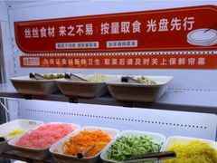 自助调料区-丝恋丝娃娃(金阳国贸店)