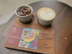 多宝combo-Again Coffee Roaster(香蜜湖店)