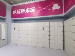 -marspace马斯派超级运动公园(正弘汇店)