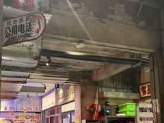 -五马集·海鲜·温州大牌档(黑金冠五马街十字路口店)