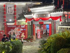 -客家大院·非遗赣南客家菜(郁孤台店)