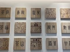 -霸王茶姬(建邺万达广场店)