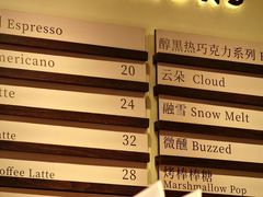 -CHOCMONS巧克怪兽(屏风街店)