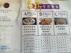 -好彩海鲜火锅饭店(银河百老汇店)