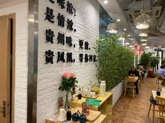 -贵凤凰贵州米粉(五道口店)