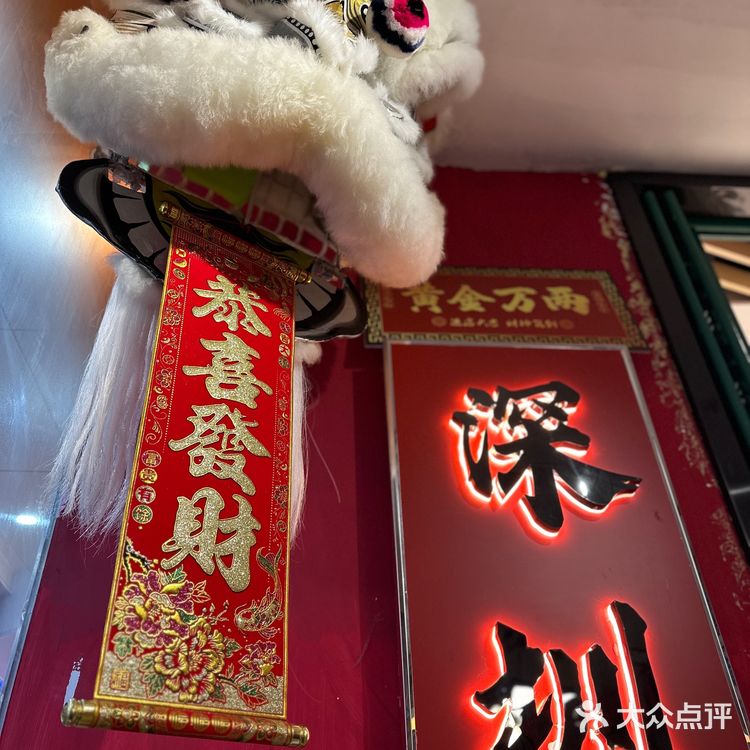 在深圳也能吃到港式街头小吃啦