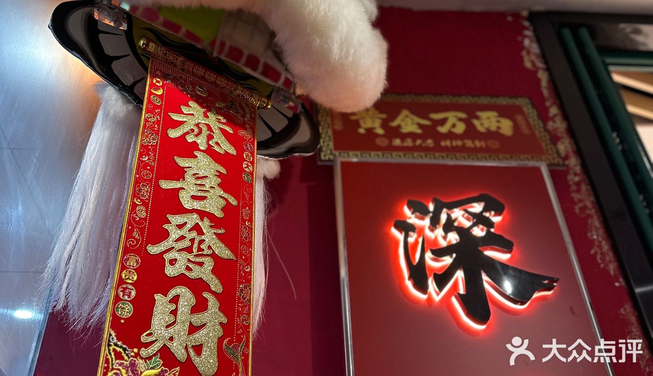 在深圳也能吃到港式街头小吃啦