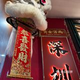 在深圳也能吃到港式街头小吃啦