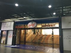 门面-杭州国际会议中心洲际酒店-德国啤酒屋(砂之船国际生活广场店)