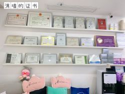 -慕颜医疗美容·皮肤微整 抗衰
