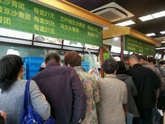 android_upload_pic-王家沙点心店(南京西路总店)