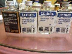 -衢州人家(吉杨路店)