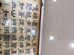 -力力豆花庄(广渠门店)