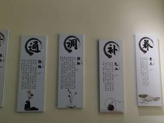 -艾通康缘艾灸.疼痛.睡眠养生馆(凤凰城店)