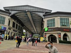 -南京银杏湖乐园