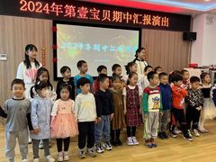 -第壹宝贝儿童教育中心(朝阳校区)