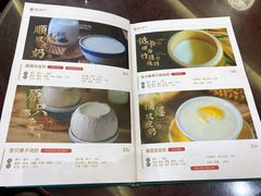 -民信老铺(双皮奶博物馆店)