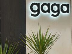 -gaga(深圳南山益田假日广场店)