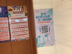 -久光百货-地下停车场