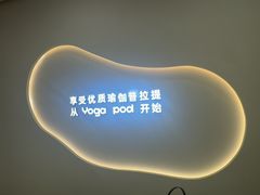 -乐刻瑜伽·普拉提·小瑜荚YogaPod(滨江银泰店)