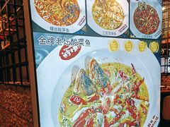 -鱼亨小鲜酸菜鱼(大信店)