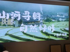 -丁哥·庐味鲜 土菜·20年老字号(世纪阳光花园店)