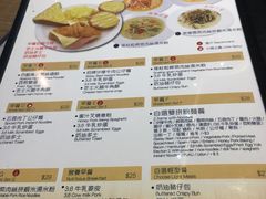 菜单-龙城冰室(观塘店)