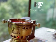-上宴精品海鲜姿造(晶融汇旗舰店)