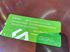 -Wagas沃歌斯(合生汇店)