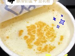 豆乳玉麒麟-茶百道(世纪大道店)