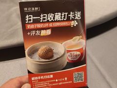 -徐记海鲜(汉城湖|太奥店)