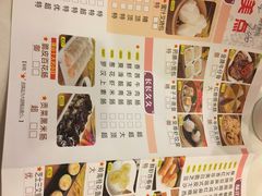 菜单-金城大酒店-中餐厅(汾江中路店)