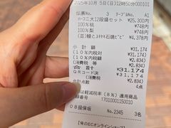 -俺的焼肉(銀座9丁目店)