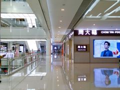 -皇城恒隆广场